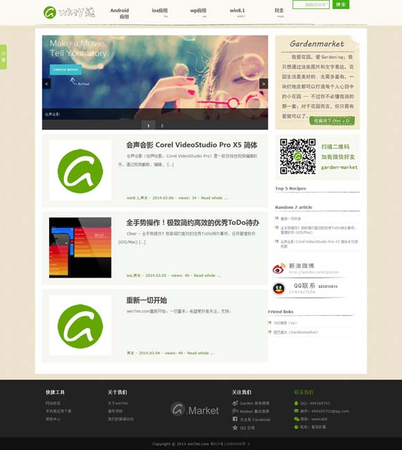 澳门开奖网站资料查询大全 《燃烧的月亮》：当诗和远方成为脚下的生活